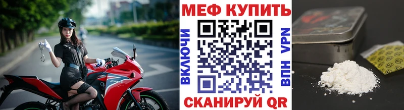 Где купить наркотики Искитим КОКАИН  Мефедрон  СОЛЬ  Галлюциногенные грибы  Гашиш 