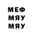 Мефедрон VHQ Flux Play