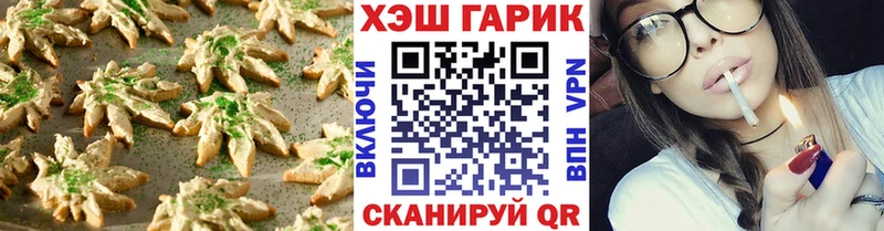 купить наркотики сайты  Искитим  Еда ТГК конопля 