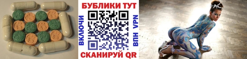 ЭКСТАЗИ Cube  Искитим 