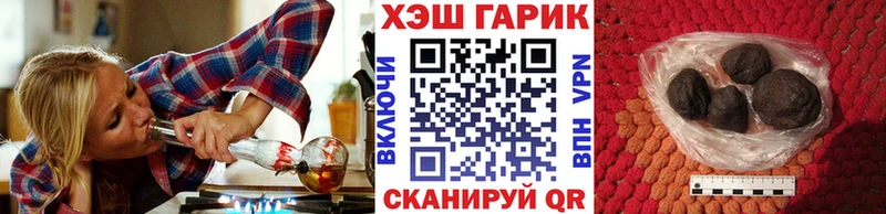 ГАШИШ индика сатива  где купить наркоту  Искитим 