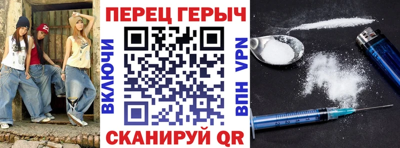 Героин VHQ  Искитим 