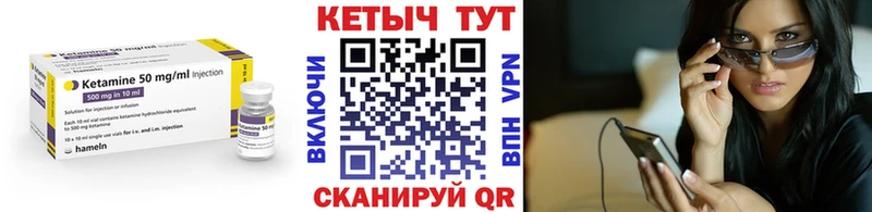 КЕТАМИН ketamine  MEGA маркетплейс  Искитим 