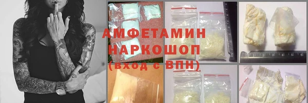 ALPHA-PVP Новозыбков