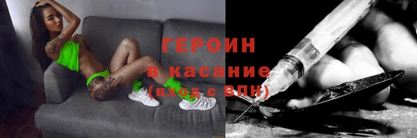 jwh Армянск