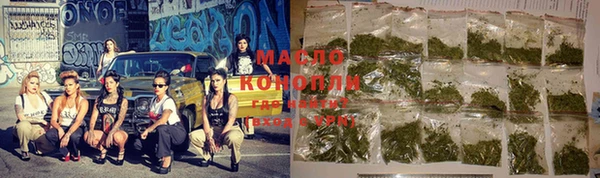 метамфетамин Новодвинск