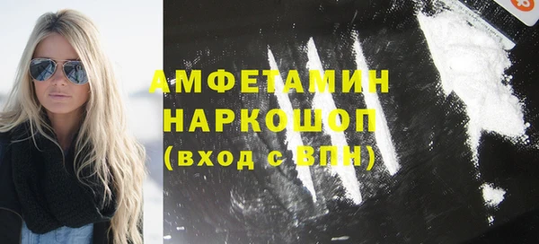 бутик Вязьма