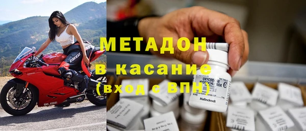 jwh Армянск