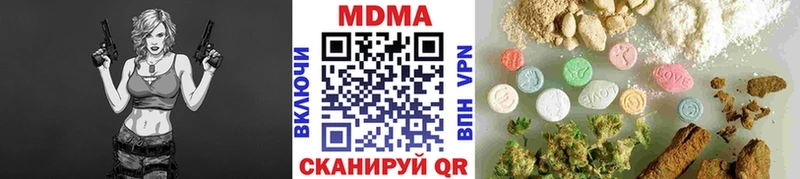 МДМА Molly  где продают наркотики  Искитим 