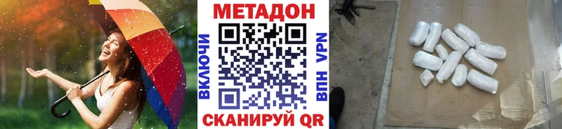 закладка  Искитим  Метадон VHQ 