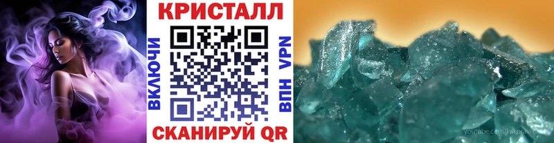 МЕТАМФЕТАМИН витя  omg ССЫЛКА  Искитим 