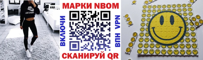 мега tor  Искитим  Марки N-bome 1,8мг 