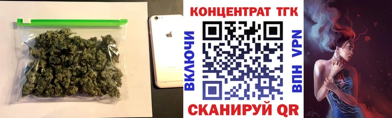 Дистиллят ТГК Wax  магазин продажи   Искитим 